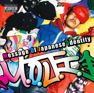 Message of Japanese Identity
